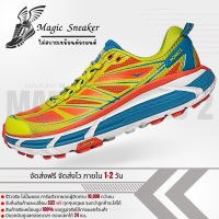 [รับประกันสินค้า 30 วัน] รองเท้าวิ่ง Hoka Mafate Speed 2 Flame - Evening Primrose Size "40-45" รองเท้าผ้าใบชาย รองเท้าวิ่งชาย รองเท้าผ้าใบหญิง รองเท้าวิ่งหญิง