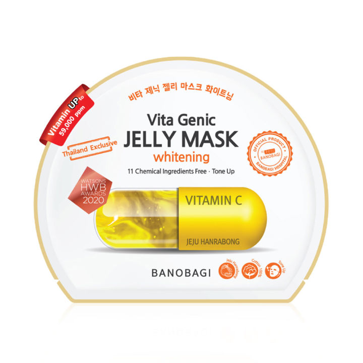 มาส์กหน้า-banobagi-vita-genic-jelly-mask-มาร์คหน้า-าโนบากิ-เจลลี่มาร์ค-บาโนบาจิ-แท้นำเข้า