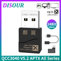 DISOUR 24Bit AptX LL HD Bluetooth 5.2เครื่องส่งสัญญาณ QCC3040เดิม CSR USB อะแดปเตอร์เสียงไร้สายไดรเวอร์ฟรีสามารถสลับรหัสได้อย่างอิสระสำหรับ PC TV NC Switch OLED PS4 PS5 Xbox เกมคอนโซล Dongle