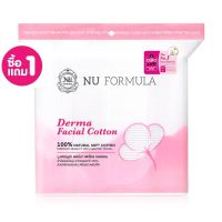 ? (ซื้อ 1 แถม 1) Nu Formula Derma Facial Cotton 200pcsx2 ห่อ [ โปรโมชั่นสุดคุ้ม ]