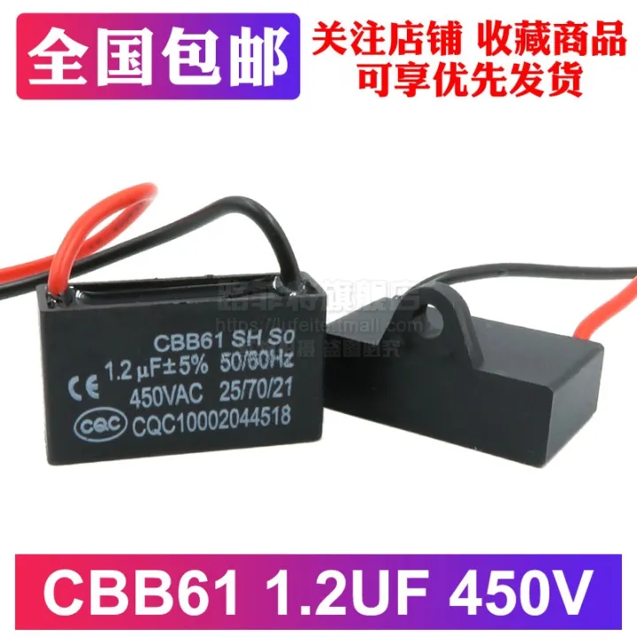 CBB61 fan capacitor 1.2 UF desk fan/floor fan/exhaust fan blower / 450