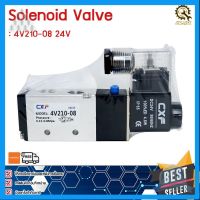 ⭐4.9 88+ขายแล้ว คุ้มค่า Solenoid Vae CXF 4V210-08 24VDC คุ้มค่าสำหรัเงิน  แผงวงจรหรือชิ้นส่วนแผงวงจร