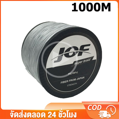 JOF สายเบ็ดตกปลา PE สายถัก 4 เส้น ยาว 1000เมตร แรงม้าสูง 2.0 4.0 5.0 สายเอ็นตกปลาแบบหลายเส้นใย Carp Fishing ญี่ปุ่นสายไฟแบบถักอุปกรณ์ตกปลา