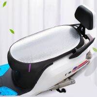 【CW】 Electric Car Motorcycle Insulation Cushion Double-sided Aluminum Film