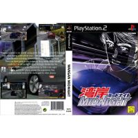 แผ่นเกมส์ PS2 Wangan Midnight   คุณภาพ ส่งไว