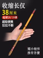 High efficiency Original ultra-short section fishing rod pocket stream rod crucian carp hand rod short section ultra-light ultra-hard mini portable 19-adjustment small hand rod