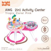 หัดเดิน จั๊มเปอร์ ของเล่นเสริมพัฒนาการ | รถหัดเดิน AWG 2-in-1 Tropic Cool จาก Bright Starts