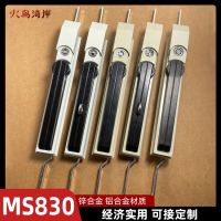 [COD] MS830-1 connecting rod lock with heaven and earth pole electrical cabinet distribution box door large electric