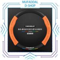D-SHOP MUFADDAL Chevrolet Cruze โคโลราโด CR2032โซนิคเทรลเบลเซอร์ฝาครอบพวงมาลัยคาร์บอนไฟเบอร์อัจฉริยะมือจับประตูรถหนังกลับ