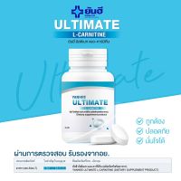 YANHEE ULTIMATE ยันฮี อัลติเมท แอล-คาร์นิทีน1แถม1กระปุก(ผลิตภัณฑ์เสริมอาหาร)  กระชับสัดส่วน พุงยุบ ขัยถ่ายคล่อง  ท้องผูก ถ่ายยาก ผิวพรรณ