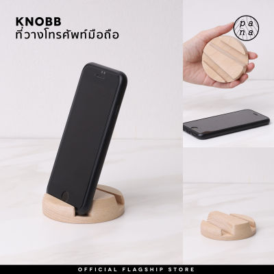 Pana Objects : Knobb Phone Stand / ที่วางมือถือ