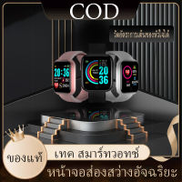 นาฬิกา smart watch แท้ นาฬิกาsmart watch นาฬิกากันน้ำ นาฬิกาผู้ชายและผู้หญิง สมาร์ทสร้อยข้อมือสปอร์ตสปอร์ตเครื่องวัดอัตราการเต้นของหัวใจความดันโลหิตคู่กันน้ำอิเล็กทรอนิกส์ชายและหญิงหลายคน -ฟังก์ชั่น 5