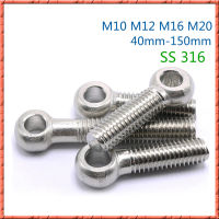 2-10 M10M12M16M20 * 4050-150สแตนเลส316 Eye Link Bolt สกรูหมุนแหวน Bolt สกรู