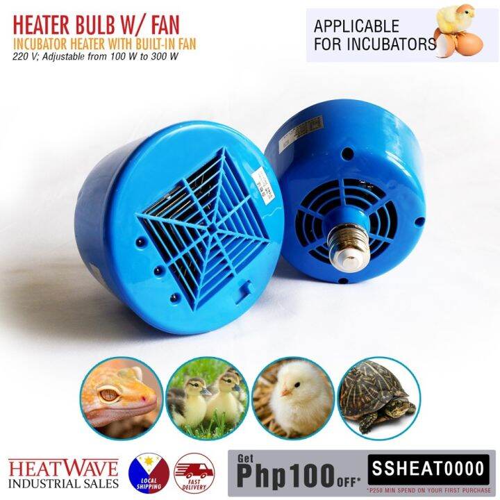 HEATER BULB WITH FAN FOR INCUBATORS 220V Lazada PH