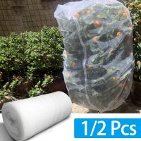 Plant Protection Bag Cover Netting Mesh for Fruit Vegetable Tree Barrier Strawberry Grapes Pest Control Anti-Bird Garden Tools