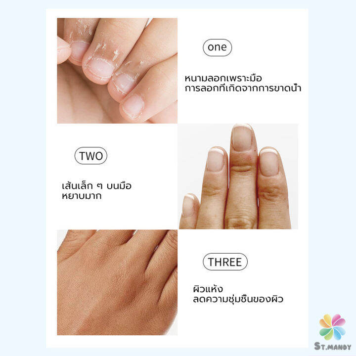 md-ครีมบำรุงผิวมือ-แฮนด์ครีม-ครีมถนอมผิว-เพิ่มความชุ่มชื้น-ลดรอยแตก-มีกลิ่นหอม-สีผิวเนียนเรียบ-10g-hand-cream