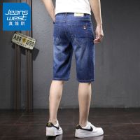 【Ready】? Jeanswest summer trendy brand denim shorts mens retro European station light luxury badge handsome casual five-point trousers trendy