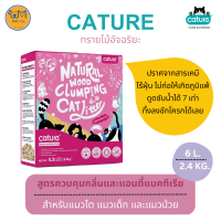 [1 กล่อง] D&amp;C co. ทรายไม้อัจฉริยะ Cature สูตรควบคุมกลิ่นและแอนตี้แบคทีเรีย ขนาด 6 L. / 2.4 KG.