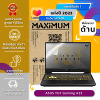 ฟิล์มกันรอย คอม โน๊ตบุ๊ค แบบด้าน ASUS TUF Gaming A15 (15.6 นิ้ว : 34.5x19.6 ซม.) Screen Protector Film ASUS TUF Gaming A15 : Anti Glare, Matte Film (Size 15.6 in :  34.5x19.6  cm.)