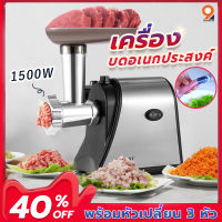 เครื่องบด เครื่องบดเนื้อ กำลังสูง เครื่องบดเนื้อไฟฟ้า ยี่ห้อSOKANY เครื่องบดเนื้อ เครื่องบดอาหาร มี3รุ่น 3200W/2500W/1500W