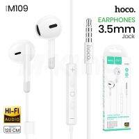 HOCO M109 หูฟังสเตอริโอ Type-C พร้อมไมโครโฟน รองรับระดับเสียง และลดเสียง Digital Wire Control Earphones With Microphone