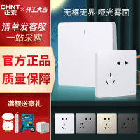 Zhengtai official switch socket household concealed wall with five holes 16A86 type panel porous USB White 6C