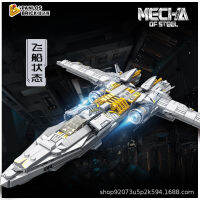 [COD] 潘洛斯 621024 Zhentianwei Mecha หุ่นยนต์แปลงร่างโมเดลประกอบยานอวกาศคิงคองตัวต่อประกอบปริศนา