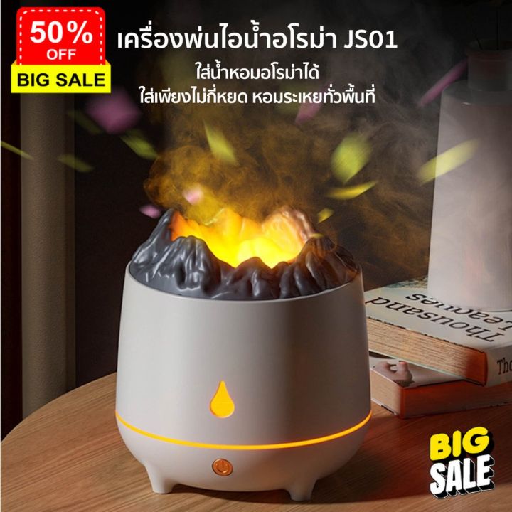 เครื่องพ่น-aroma-เครื่องทำความชื้น-เครื่องพ่นไอน้ำ-เครื่องพ่นอโรม่า-400ml-แถมน้ำมันหอมระเหย-usb-เครื่องพ่นน้ำหอม-เพิ่มความชื้น-โคมไฟบรรยากาศ-humidifier-เครื่องพ่นไอนำ