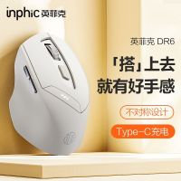 Infic DR6 เมาส์ไร้สายบลูทูธสามโหมดเงียบชาร์จคอมพิวเตอร์เดสก์ท็อปแบบพกพาโน้ตบุ๊ค