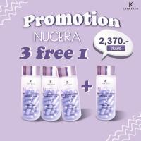 ส่งฟรี (3แถม1=4กระปุก 120 แคปซูล) NUCERA นูเซร่า วิตามิน ผิวแพรว ผิวGLOW ผิวฉ่ำโกลว์