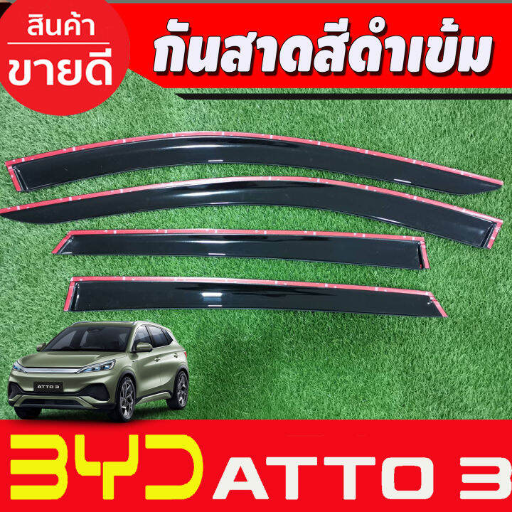 atto3-กันสาด-สีดำเข้ม-byd-atto-3-atto3-2022-2023-2024-2025-a