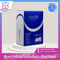 Chatier collagen premium ชาเทียร์คอลลาเจน น้องฉัตร 1 กล่อง 7 ซอง