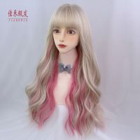 Long hair wig female Lolita platinum wig COS net red hanging ear dye big wave Japanese fluffy full headgear toys