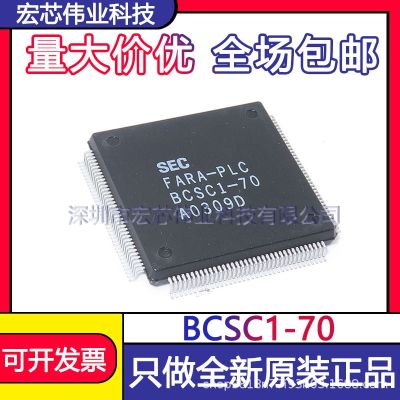 QFP BCSC1-70 patch integrated IC chip brand new original spot printing BCSC1-70