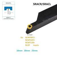 แทรกคาร์ไบด์ RCMT RCGT เครื่องมือที่ตัดกลึง CNC 2525M1 2525M10 2020K10 2020K08