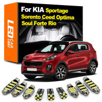 Zoomsee สำหรับ Kia Sportage 2 3 4 Sorento JC XM A ceed ED JD CD Rio 1 2 3 4 Optima Soul AM Forte CANbus รถ LED ภายในชุดไฟ