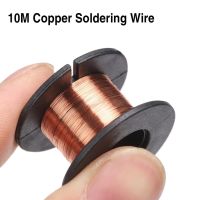 0.1mm Copper Soldering Wire Enameled Wires PCB Link Maintenance Jump Line for Mobile Phone Computer PCB Welding Repair Tools