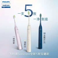 Philips HX2471คู่แปรงสีฟันไฟฟ้า5ผลแปรงสมบัติผู้ใหญ่แปรงสีฟันอะคูสติกสั่นสะเทือนห้าโหมด Uso70d