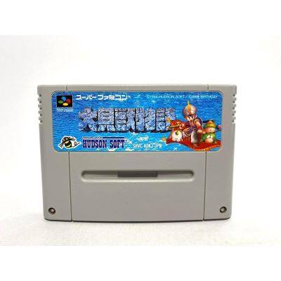 ตลับแท้ Super Famicom(japan)  Daikaijuu Monogatari