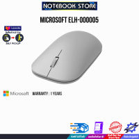 MICROSOFT ELH-00005/ประกัน 1 Y