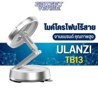 ขาที่ยึดมือถือ Ulanzi TB13 Magnetic Phone Mount With Suction Cup Base ขาตั้งดูดกระจกแบบแม่เหล็ก สำหรับ iP 14 13 12