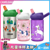 2023 อเมริกัน CamelBak หม้อหลอดสำหรับเด็ก Hump ถ้วยน้ำดื่มป้องกันการรั่วซึมแบบเดียวกับ Ouyang Nana 400ml