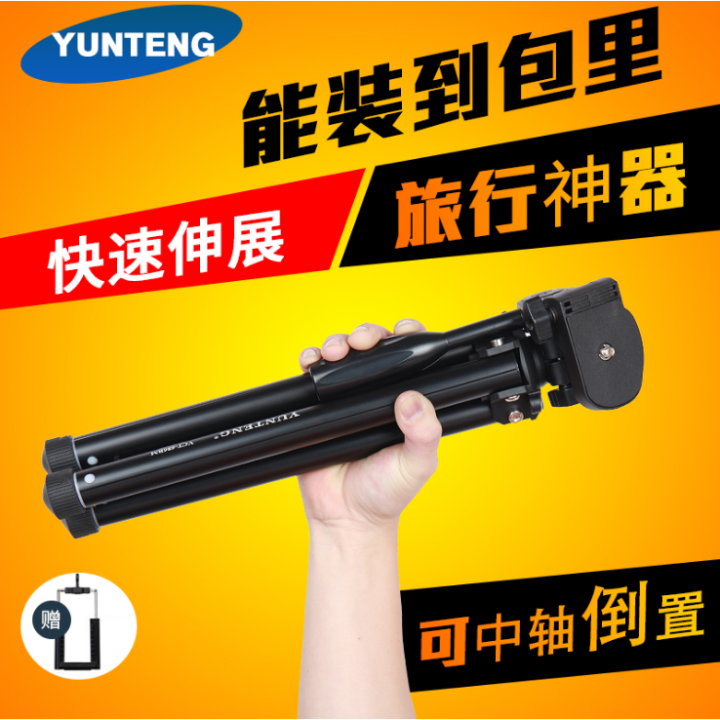 yunteng-686-portable-tripod-mirrorless-phone-camera-cket-digital-camera-tripod-tripod