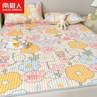 Antarctic people latex mat three-piece set single summer sheets student dormitory air-conditioning ice silk