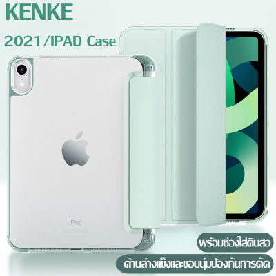 KENKE เคส iPad ป้องกันการดัด,เคสดีไซน์ใช้งานร่วมกับ Apple iPad 2020 2021 Pro 11 12.9 Mini 6 Air4 iPad 10.2 7th 8th 9th Gen พร้อมโหมด Sleep/wake อัตโนมัติสำหรับตั้งพื้นหลังแข็งซิลิโคน TPU ยืดหยุ่นได้ขอบนุ่มพร้อมฝาปิดยาง