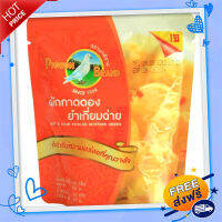 ?ส่งฟรี [ส่งไว] นกพิราบ ผักกาดดองยำเกี่ยมฉ่าย ชนิดซอง 145 กรัม (แพ็ก 4 ซอง)