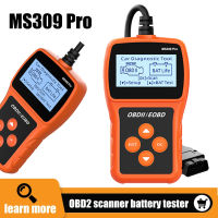 เครื่องวิเคราะห์รถยนต์ MS309PRO OBD2รถสแกนเนอร์รถ OBD2มืออาชีพเครื่องอ่านโค้ดตรวจสอบเครื่องยนต์สำหรับรถทุกโปรโตคอล OBD II