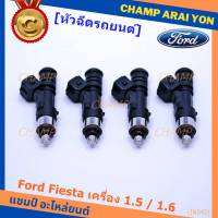 (ราคา /1 ชิ้น)***ราคาพิเศษ***หัวฉีดใหม่แท้ Ford Fiesta เครื่อง 1.4, 1.5 ,1.6  ปี 10-19/Focus MK3 (1.6) ปี12-18  (หัวฉีด สีดำ โอริงสีน้ำตาล) รหัสแท้ : 0280158207 เครื่อง XX