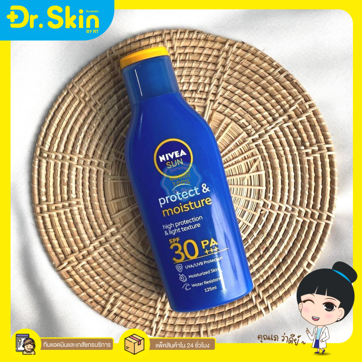 dr-nivea-sun-นิเวียซัน-โลชั่นกันเเดด-โลชั่นกันเเดดนิเวีย-นิเวีย-กันแดด-โลชั่นนิเวีย-โลชั่นนิเวียซัน-โลชั่นกันเเดดนิเวียซัน-ครีมกันแดด