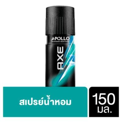 SuperSales - X2 ชิ้น - อพอลโล่ ระดับพรีเมี่ยม สเปรย์ระงับกลิ่นกาย 150มล. ส่งไว อย่ารอช้า -[ร้าน GunthanawutPlaza จำหน่าย อุปกรณ์อาบน้ำและดูแลผิวกาย ราคาถูก ]